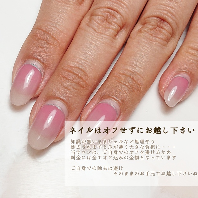 ネイルシュリー Nail Shri 出雲市のネイルサロン ネイルブック