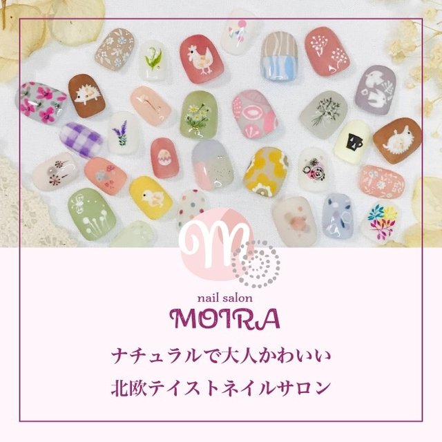 Nail Salon Moira モイラ 北欧ナチュラルデザインのお店 柏のネイルサロン ネイルブック