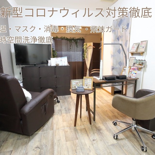 Nail Eyelash Plume プルームネイル 三条京阪のネイルサロン ネイルブック