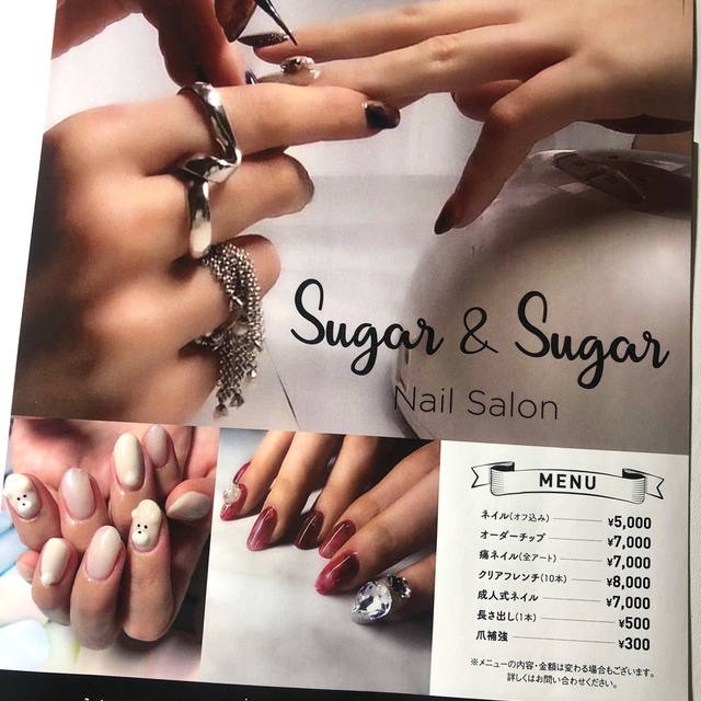 Sugar And Sugar 高城のネイルサロン ネイルブック