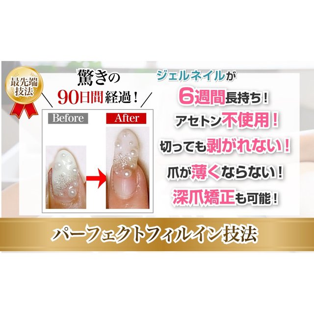 プライベートサロンnica 銀座一丁目 京橋駅徒歩3分 京橋のネイルサロン ネイルブック