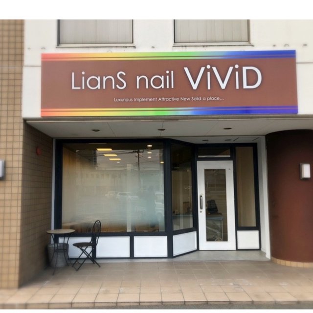 Lians Nail Vivid 岡山店 備前西市のネイルサロン ネイルブック