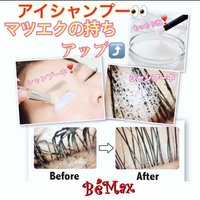 堺市のまつエクができる安いネイルサロン ネイルブック