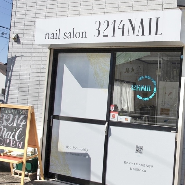 3214nail 鎌ヶ谷大仏のネイルサロン ネイルブック