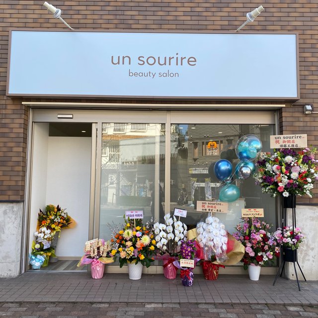 Un Sourire Beauty Salon 藤井寺のネイルサロン ネイルブック