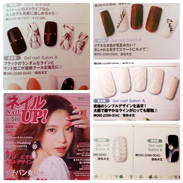 Gel Nail Salon A ジェルネイルサロン エー 目黒のネイルサロン ネイルブック