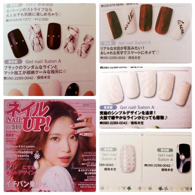 Gel Nail Salon A ジェルネイルサロン エー 目黒のネイルサロン