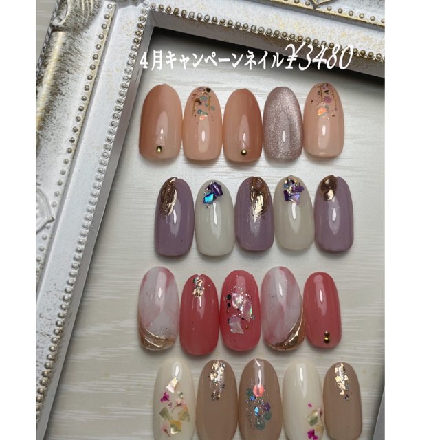 Aulii Nail 沖縄市のネイルサロン ネイルブック