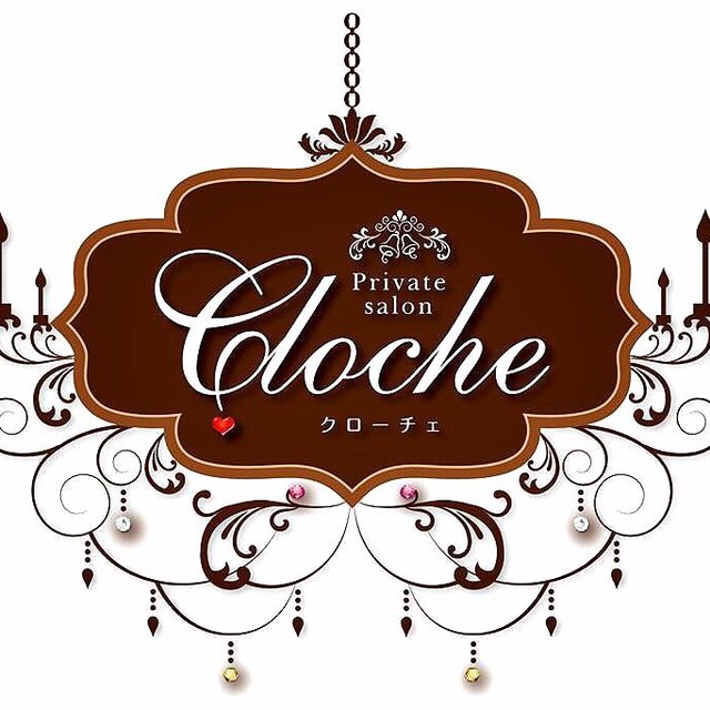 Private Salon Cloche クローチェ 西新発田のネイルサロン ネイルブック