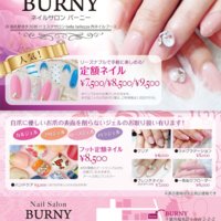 千葉市稲毛区の安いネイルサロン ネイルブック