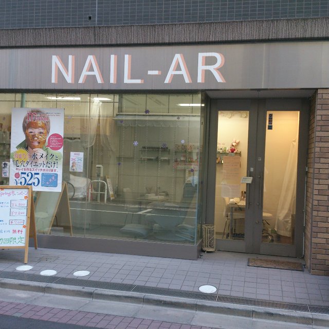 Nail Ar ネイル エーアール 東日本橋のネイルサロン ネイルブック