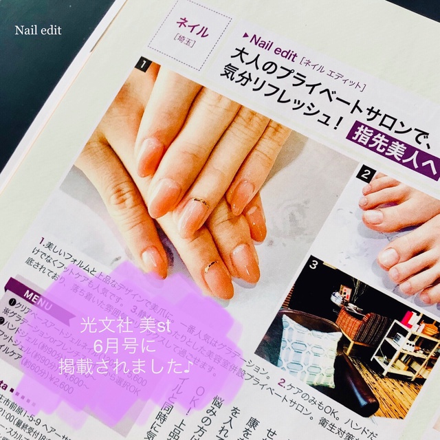 Nail Edit ネイル エディット 本庄のネイルサロン ネイルブック