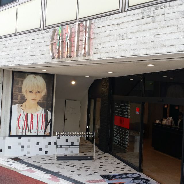 Earth Nail 稲毛店 アース ネイル 稲毛のネイルサロン ネイルブック