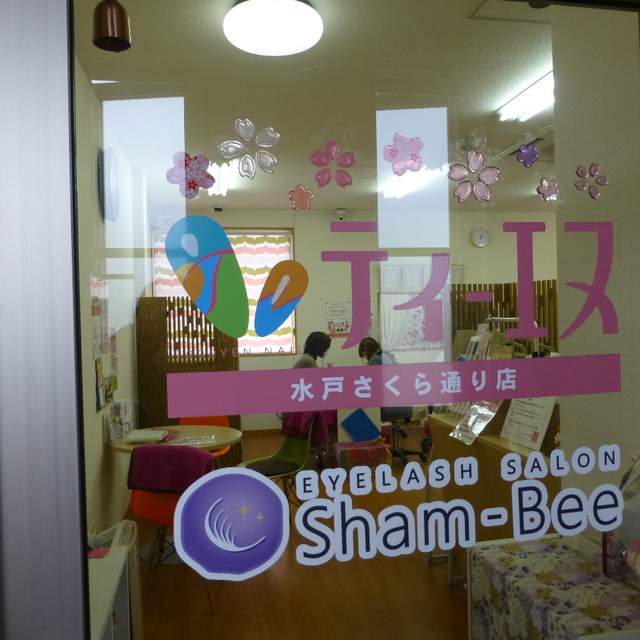 ティ エヌ水戸さくら通り店 水戸のネイルサロン ネイルブック