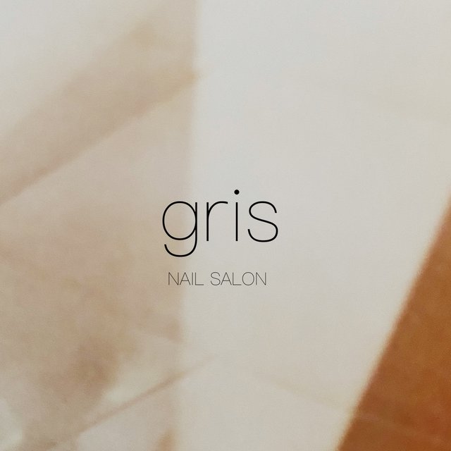 Privatesalon Gris 吉祥寺のネイルサロン ネイルブック