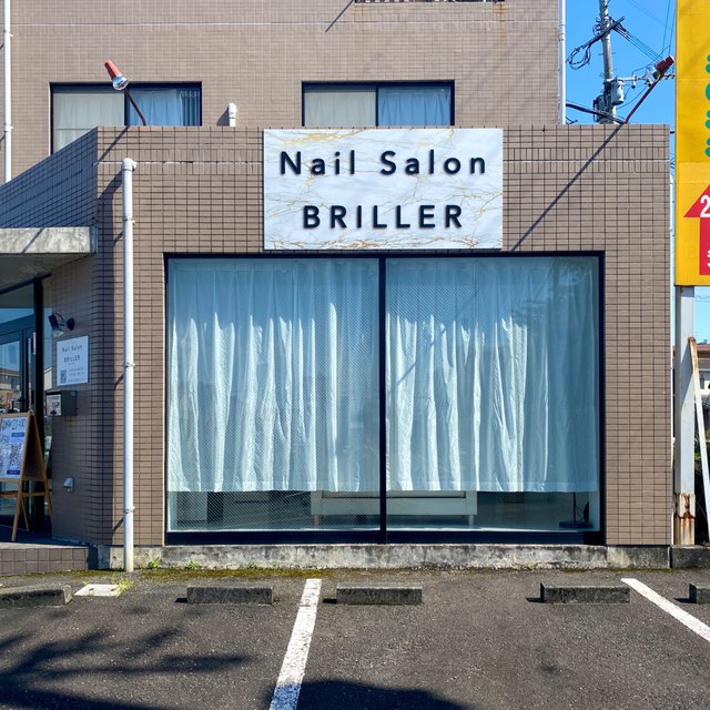Nail Salon Briller ブリエ 東海学園前のネイルサロン ネイルブック