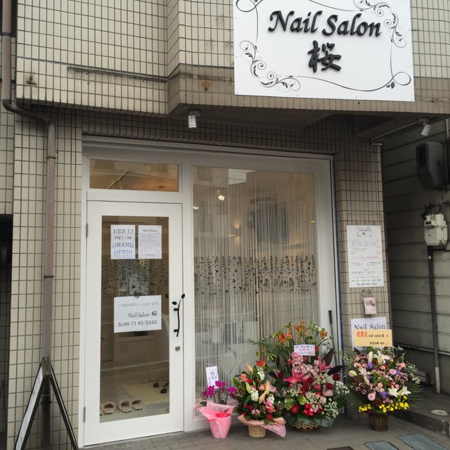 Nail Salon 桜 ネイルサロン サクラ 阪急塚口のネイルサロン ネイルブック