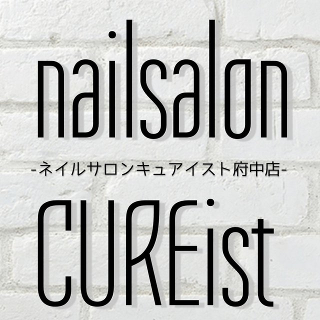 ネイルサロンcureist キュアイスト 府中店 府中のネイルサロン ネイルブック