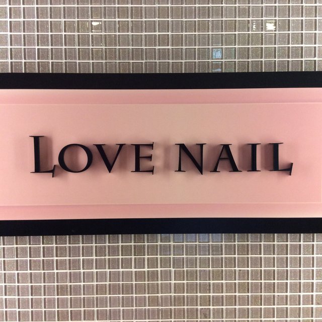 Love Nail ラブネイル 東別院のネイルサロン ネイルブック