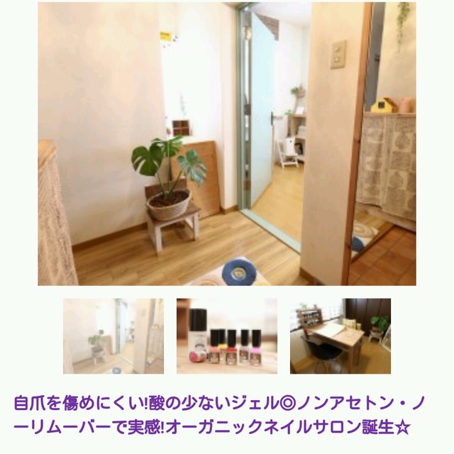 Rapi Organic Nail ラピオーガニックネイル 西神中央のネイルサロン ネイルブック