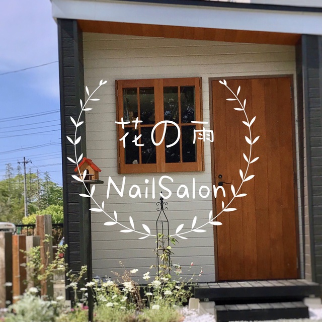 花の雨 Nail Salon 愛子のネイルサロン ネイルブック