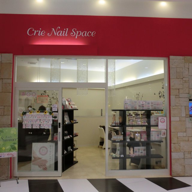 Crie Nail Space クリエネイルスペース 城山店 高茶屋のネイルサロン ネイルブック