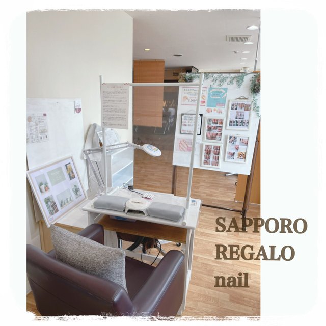 札幌 Regalo 北２４条のネイルサロン ネイルブック