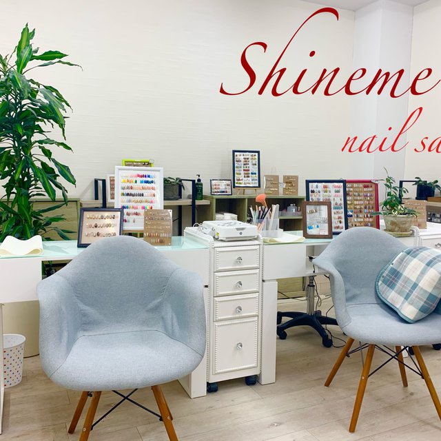 Nail Salon Shineme 矢場町のネイルサロン ネイルブック