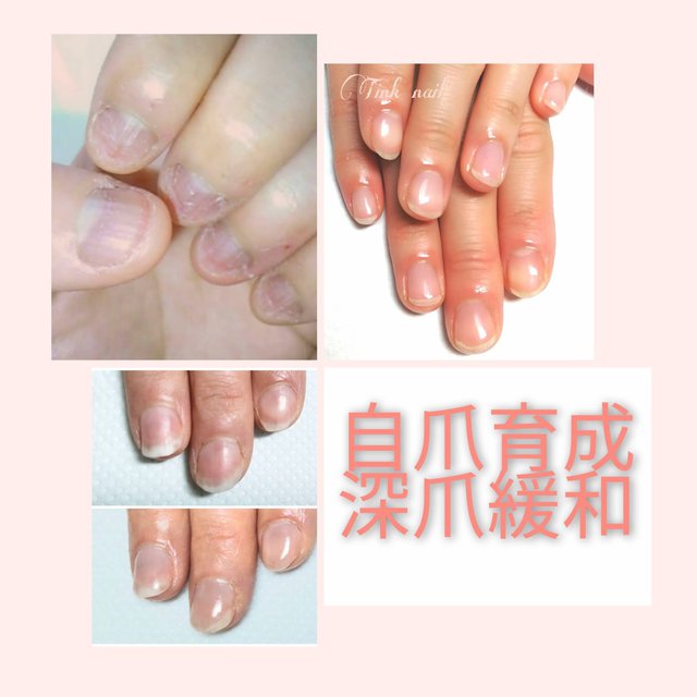 Tink Nail ティンクネイル 桂川のネイルサロン ネイルブック