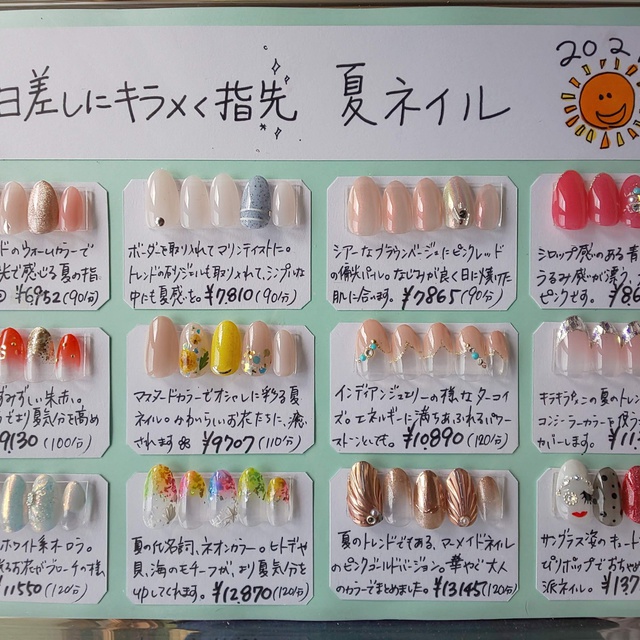 ネイルサロン venir【ヴェニール】｜志村坂上のネイルサロン｜ネイルブック