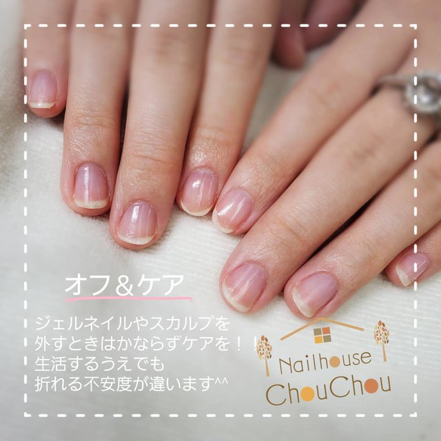 ケアメニューも豊富 Nailhouse Chouchou 名古屋のネイルサロン ネイルブック