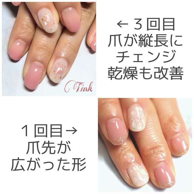 Tink Nail ティンクネイル 桂川のネイルサロン ネイルブック