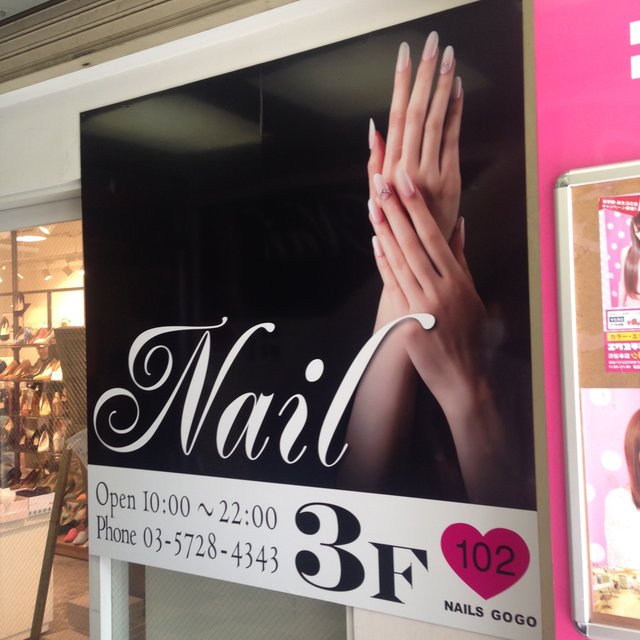 Nailsgogo 渋谷スカルプネイルやり放題で人気のネイルサロン 渋谷のネイルサロン ネイルブック