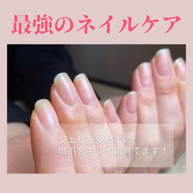 グロッシィネイル 戸畑のネイルサロン ネイルブック
