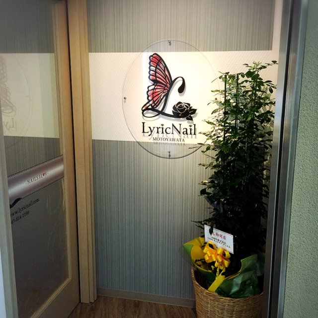 リリックネイル本八幡 本八幡のネイルサロン ネイルブック