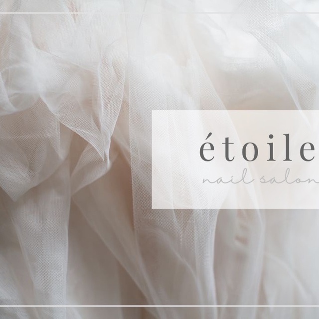 Etoile エトワール 帯広のネイルサロン ネイルブック