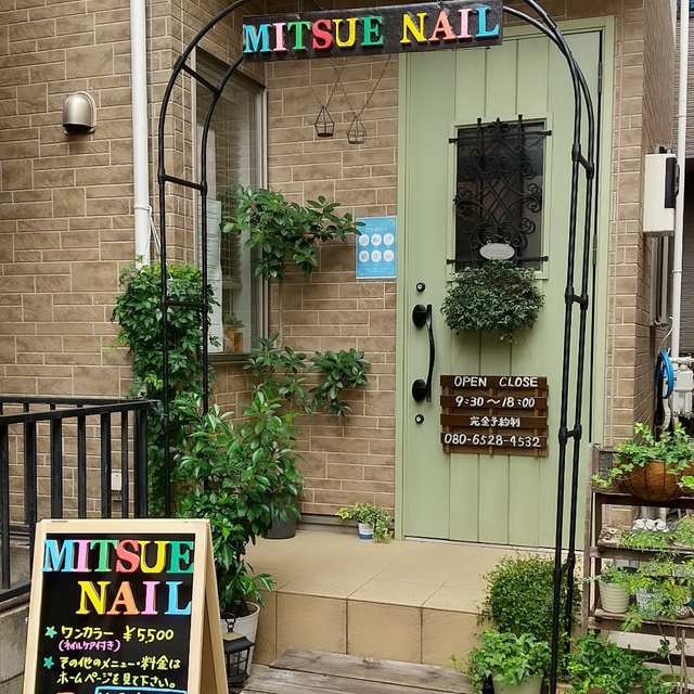 Mitsue Nail 南行徳のネイルサロン ネイルブック