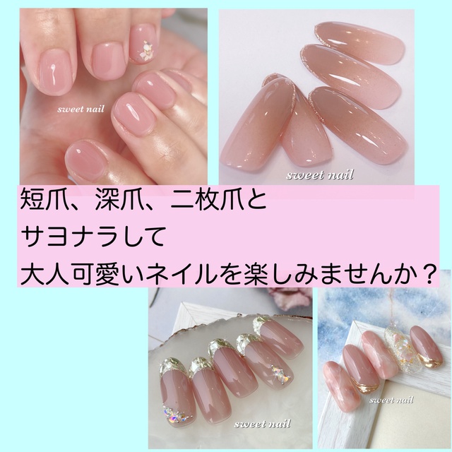 伊勢崎ネイルサロン Sweet Nail School 伊勢崎のネイルサロン ネイルブック