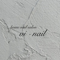 home nail salon  vi•nail (ヴィ•ネイル)