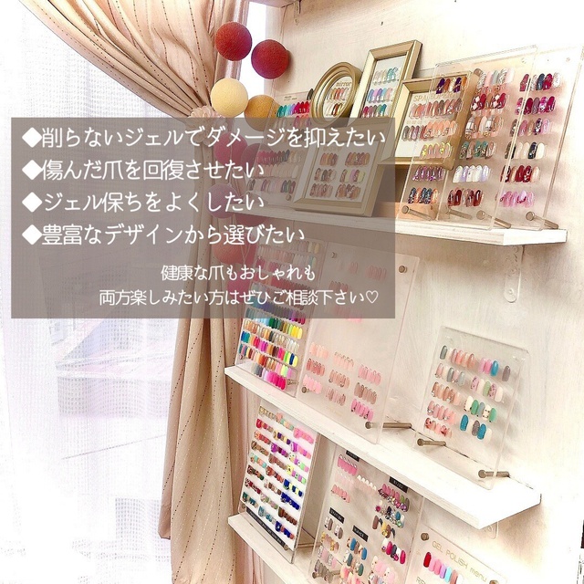 Nailsalon Glaze 石神井公園のネイルサロン ネイルブック