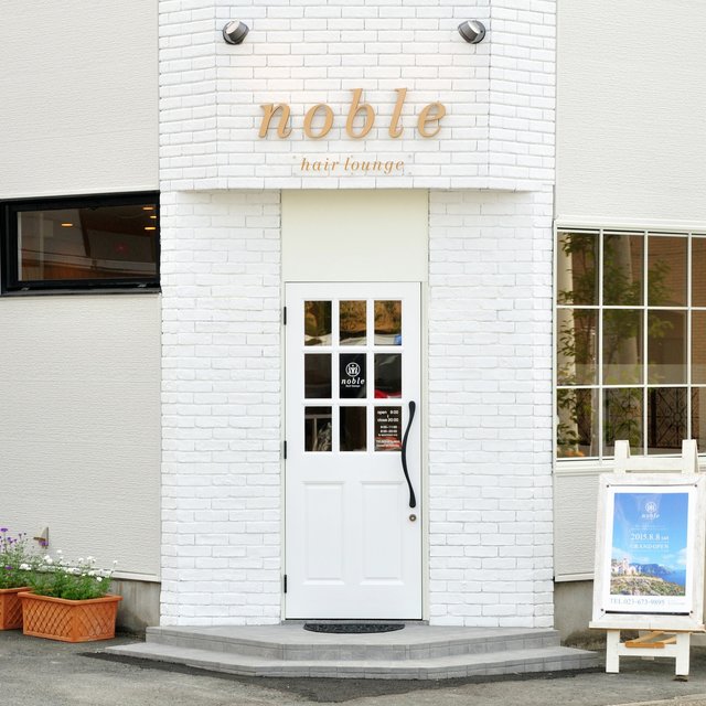 Hair Lounge Noble ヘア ラウンジ ノーブル 山形のネイルサロン ネイルブック