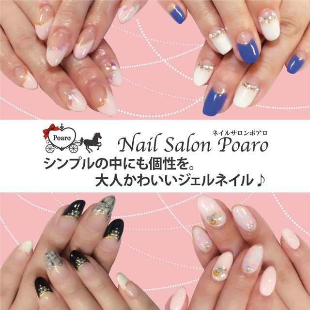 Nail Salon Poaro ポアロ 八乙女のネイルサロン ネイルブック