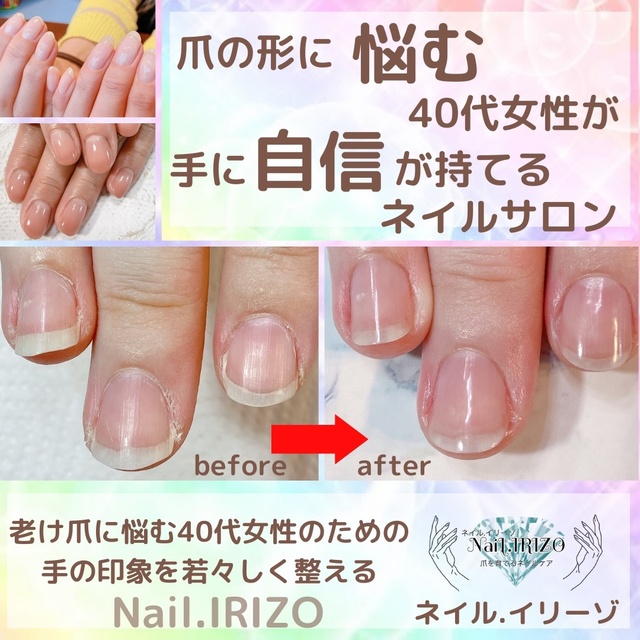 ネイルサロン閉店に伴う在庫処分