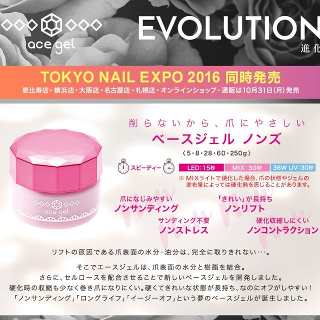 Fiona 大久保店 フィオナ 大久保のネイルサロン ネイルブック