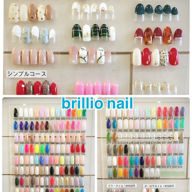 Brillio Nail クラクエン ブリリオネイル 苦楽園口のネイルサロン ネイルブック