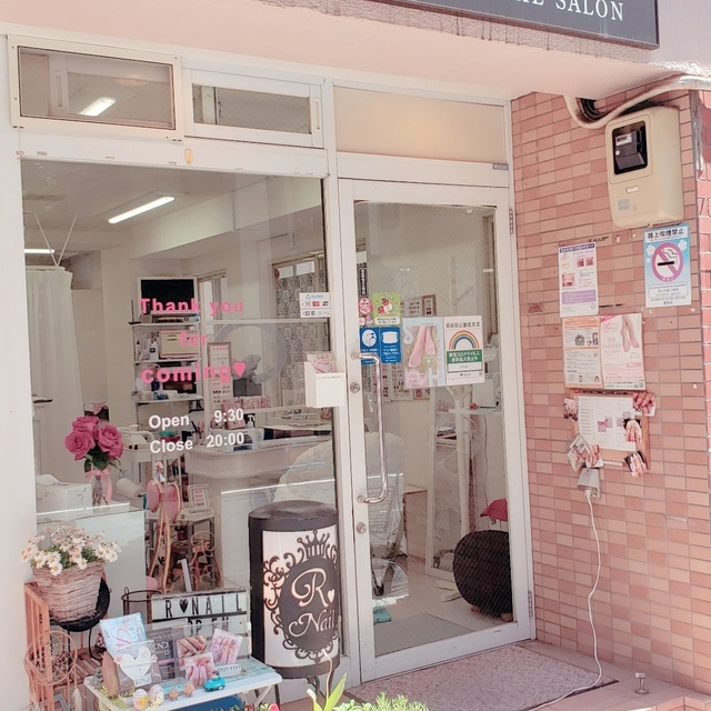 R Nail 大塚のネイルサロン ネイルブック