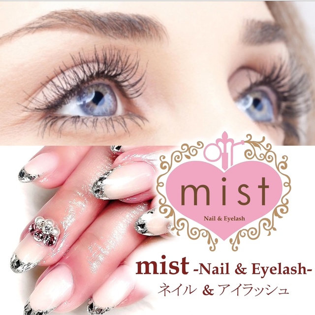 Mist Nail Eyelash 原木中山のネイルサロン ネイルブック