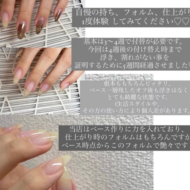 Shiynail 自爪育成 ニュアンスネイル専門店 和歌山市のネイルサロン ネイルブック