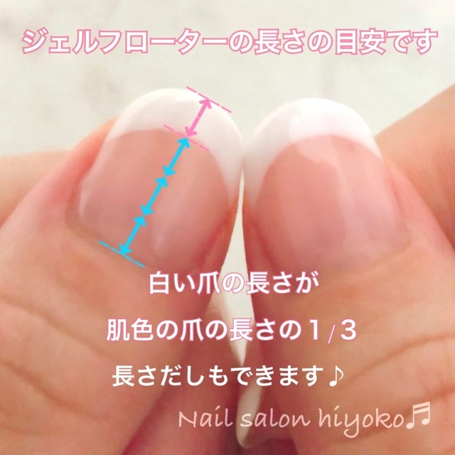 Nail Salon ひよこ ネイルサロン ヒヨコ 原市のネイルサロン ネイルブック