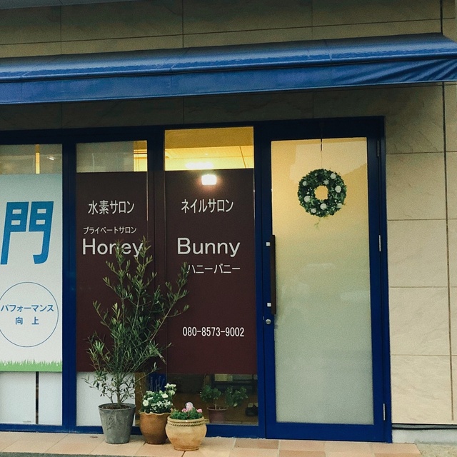 HoneyBunny ハニーバニー｜御井のネイルサロン｜ネイルブック